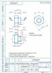 Переходник латунный ВР 1" х НР 1/2" под ключ - 10 шт. (LPFM1012)